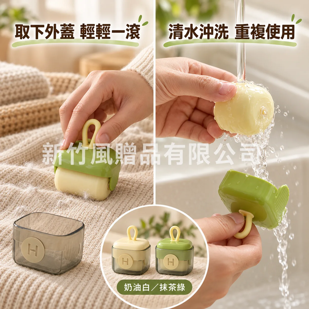 可水洗黏毛器－可水洗便攜黏毛器_功能示範