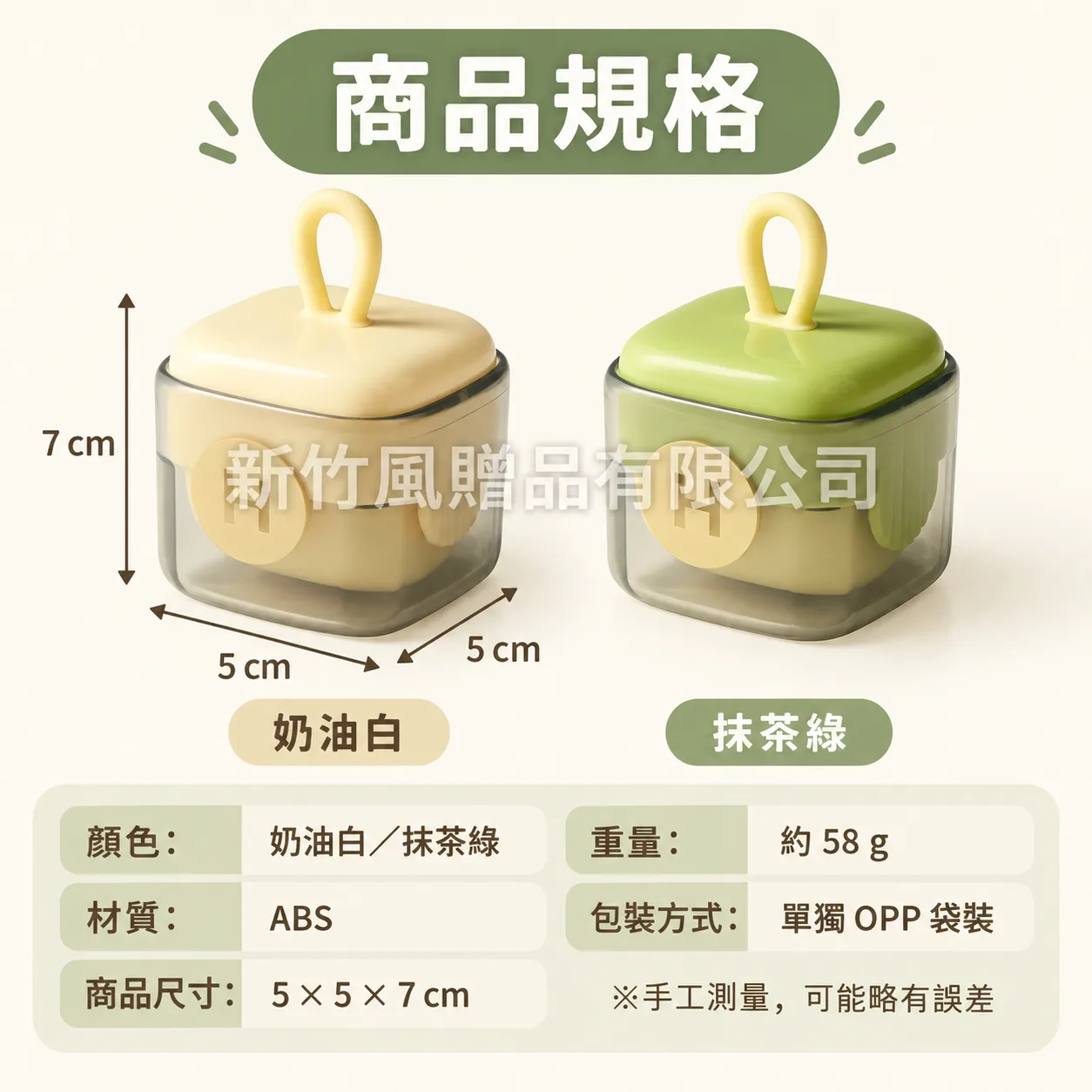 可水洗黏毛器－可水洗便攜黏毛器_規格尺寸