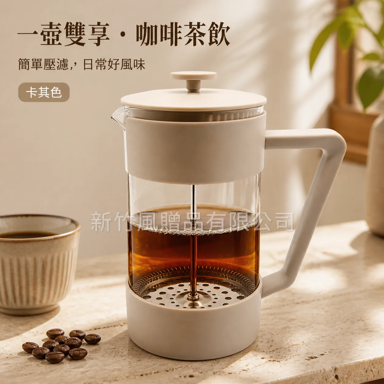 新竹風現貨商品：好料理法壓壺