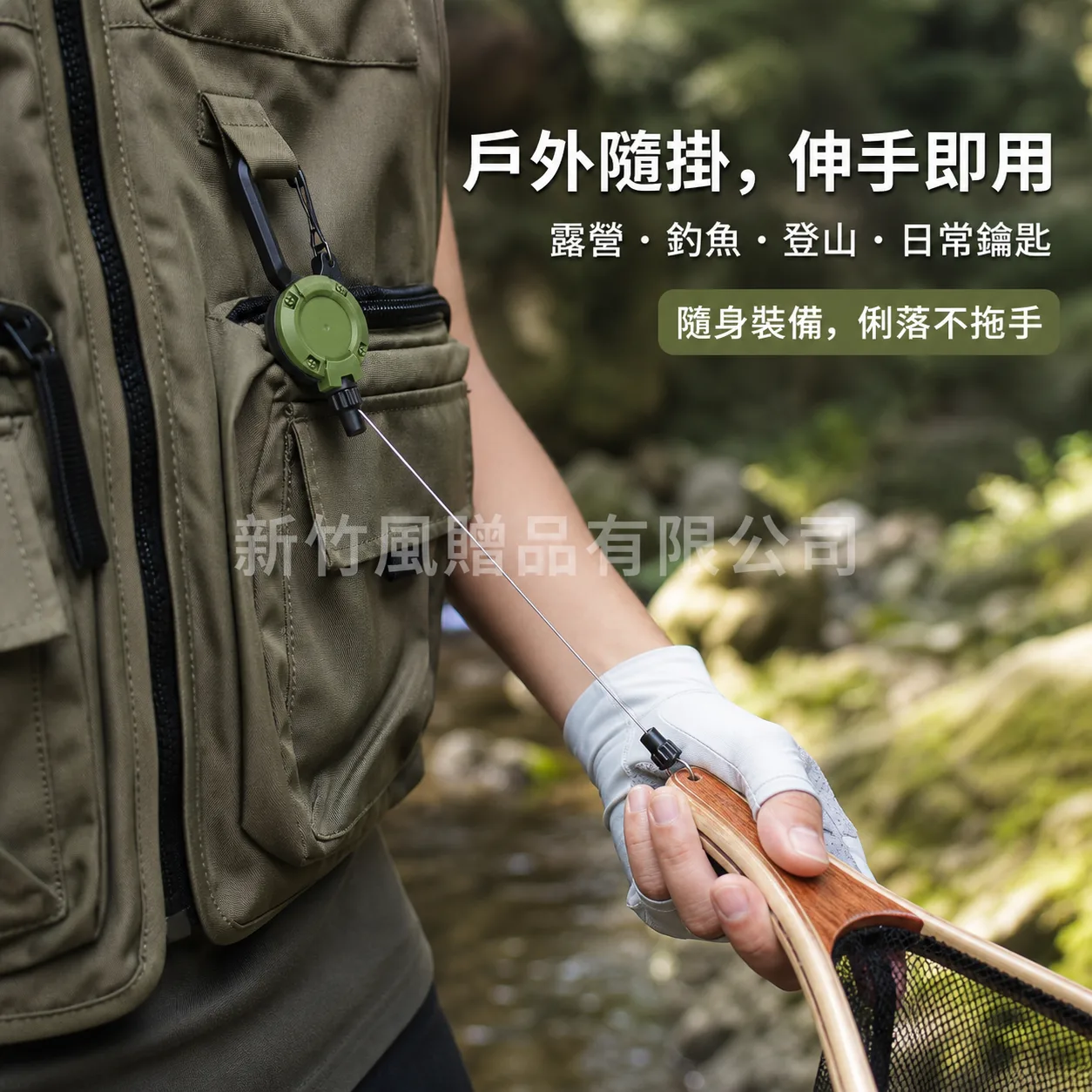 戰術伸縮扣-戰術伸縮扣_生活情境
