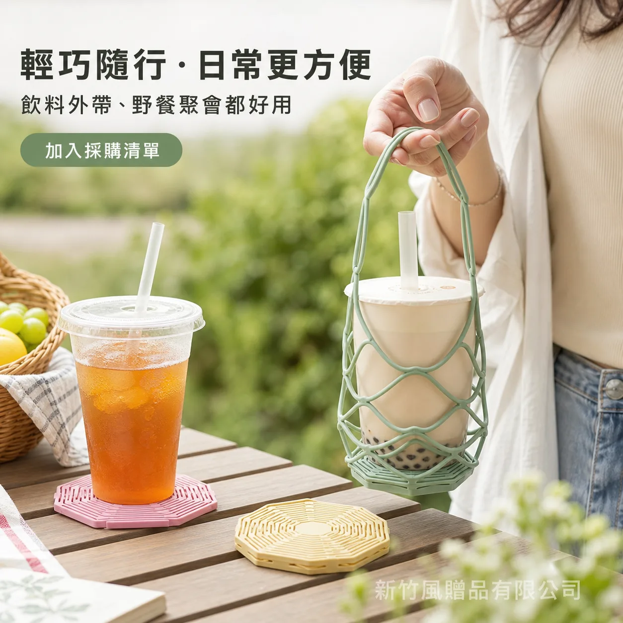二合一矽膠杯提墊3