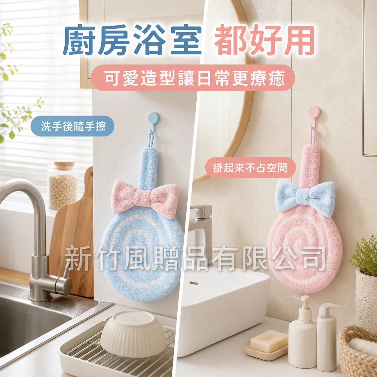 棒棒糖造型擦手巾2