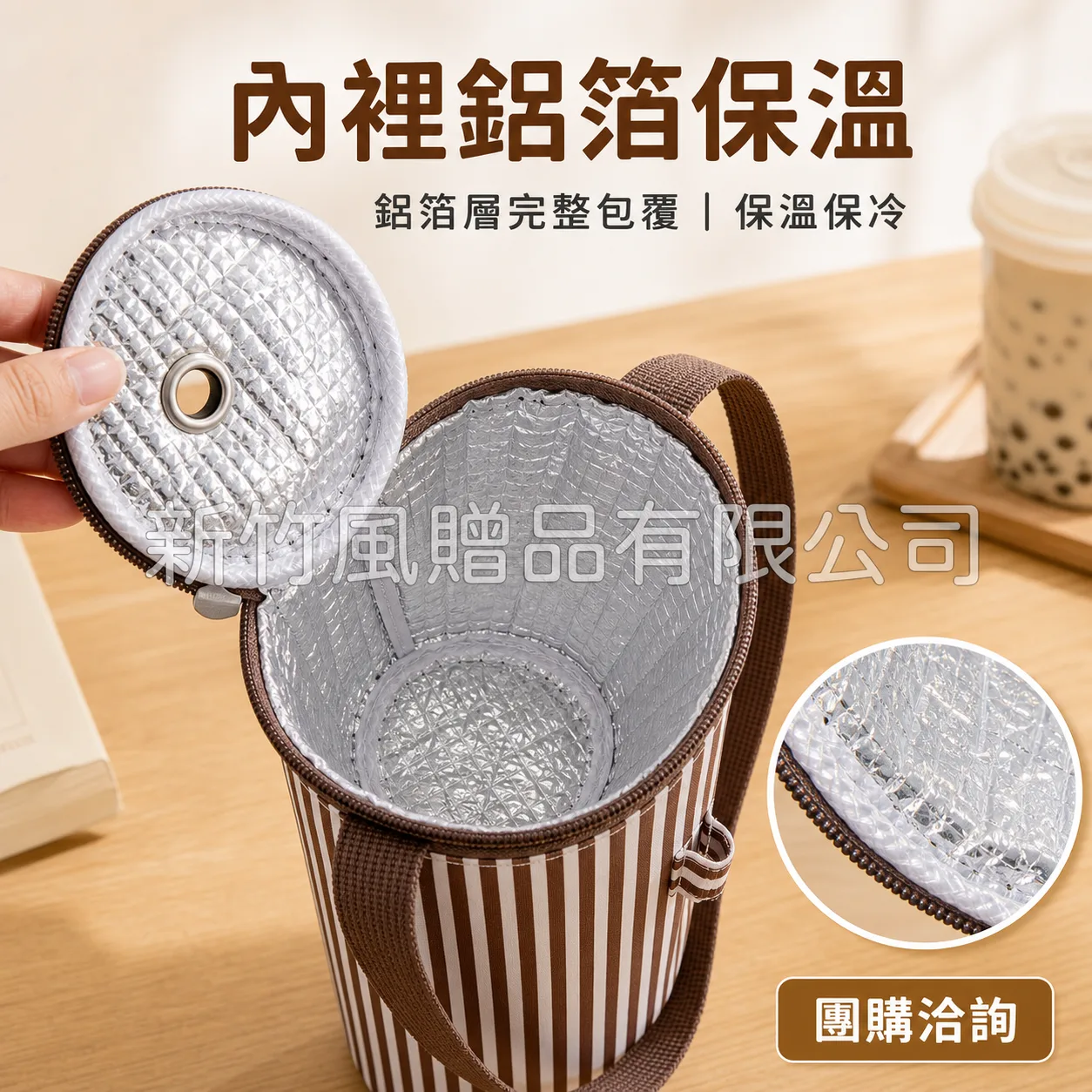 保溫手提杯袋2