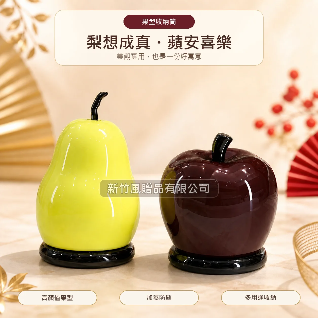 果型牙籤桶商品主圖