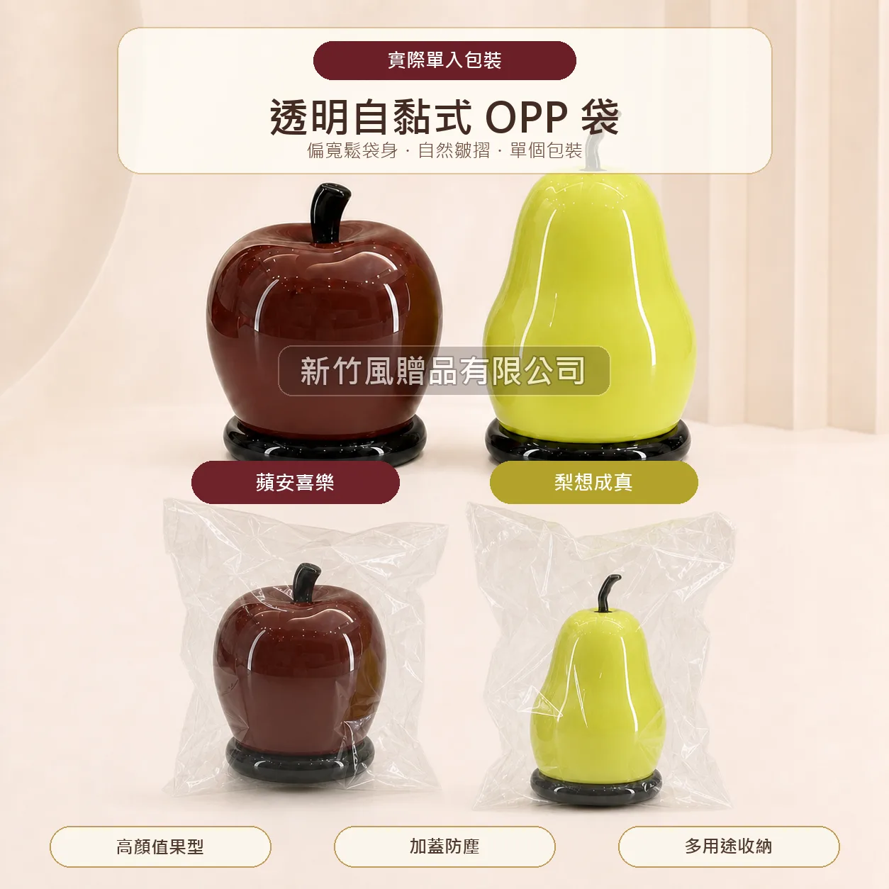 果型牙籤桶2