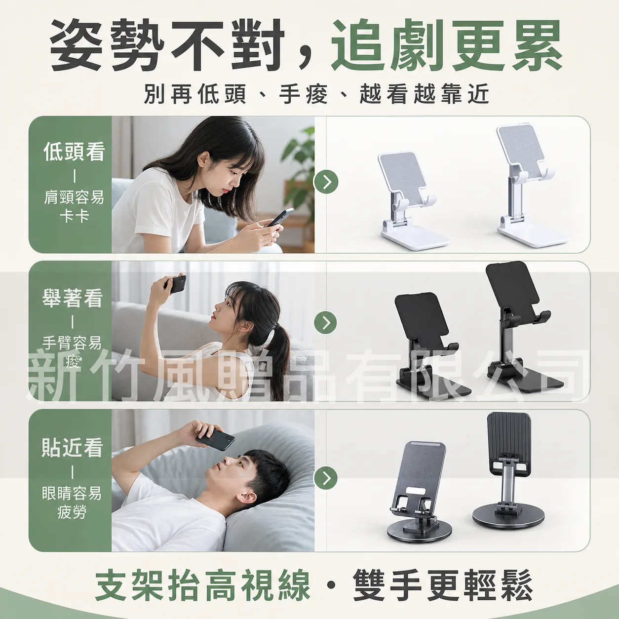 折疊伸縮桌面手機支架商品圖 3