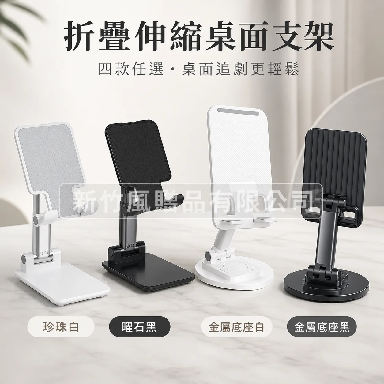 折疊伸縮桌面手機支架商品主圖