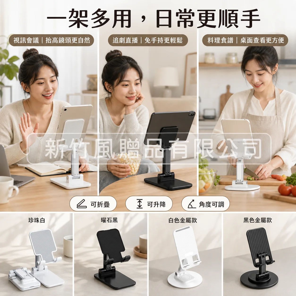 折疊伸縮桌面手機支架商品圖 2