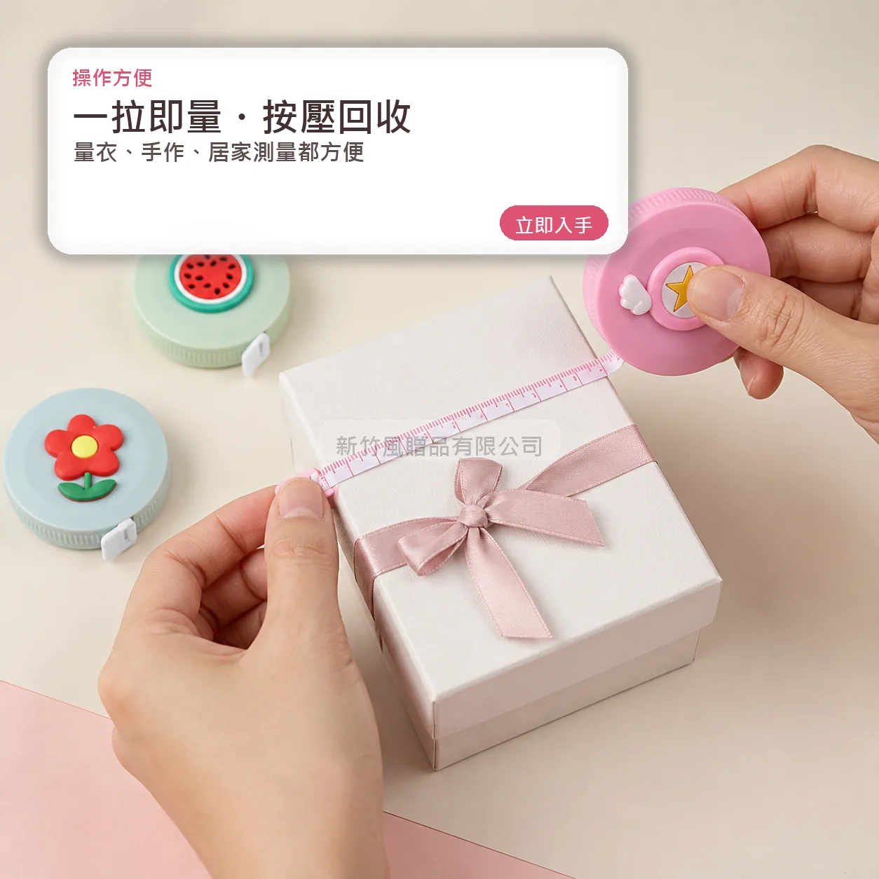 卡通迷你自動伸縮卷尺功能展示