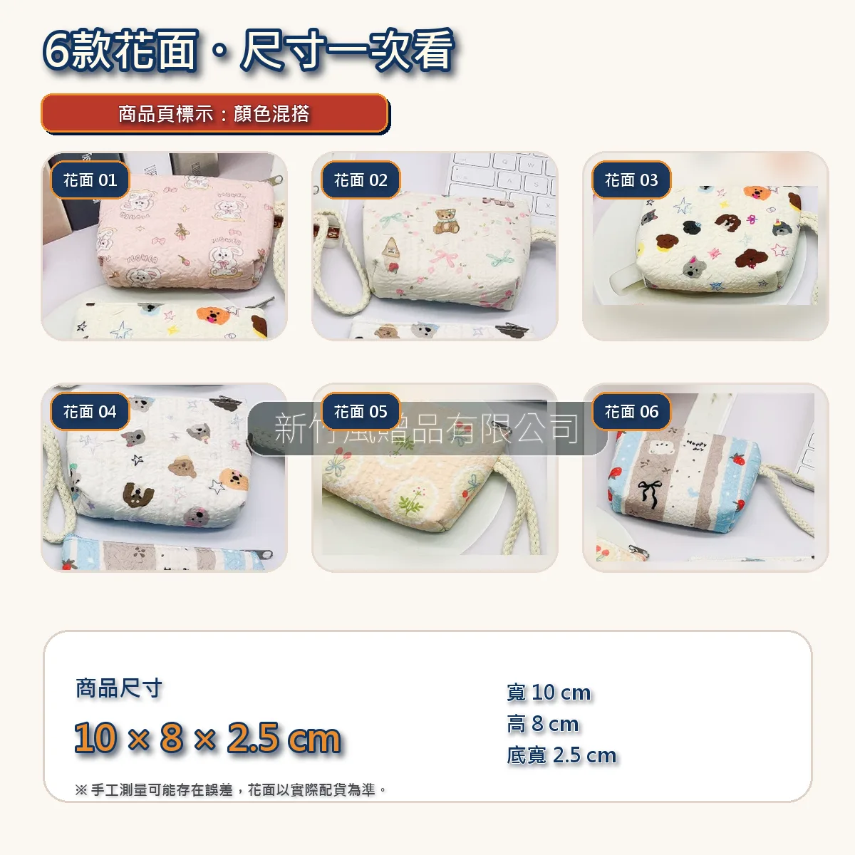 手腕繩迷你零錢包商品圖 4