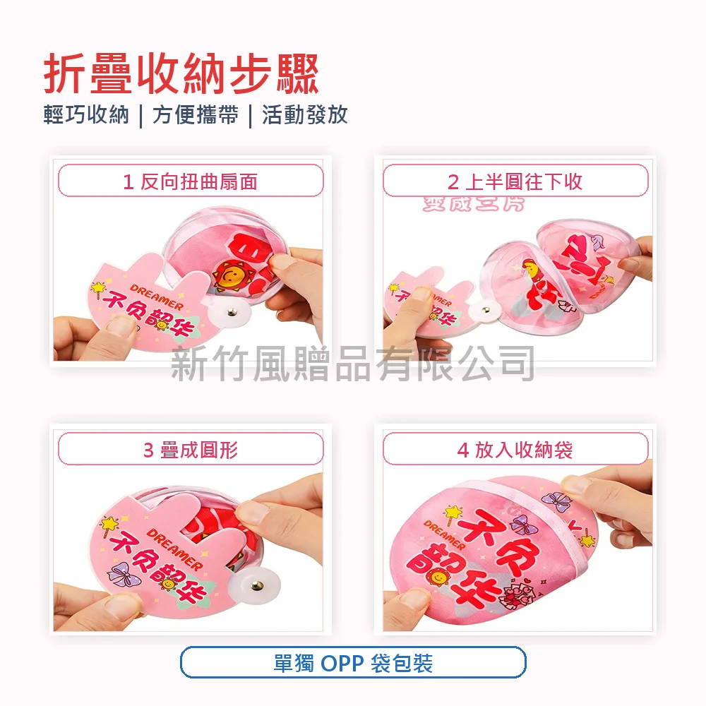 迷你布面折疊團扇折疊收納
