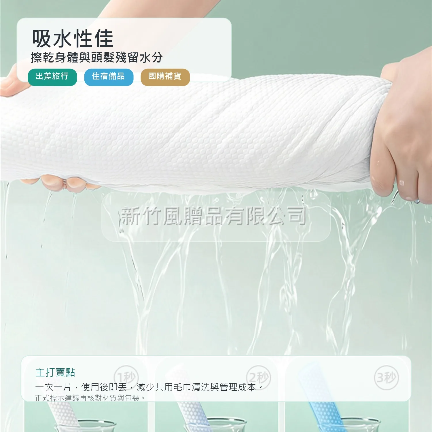 一次性毛巾商品圖片3