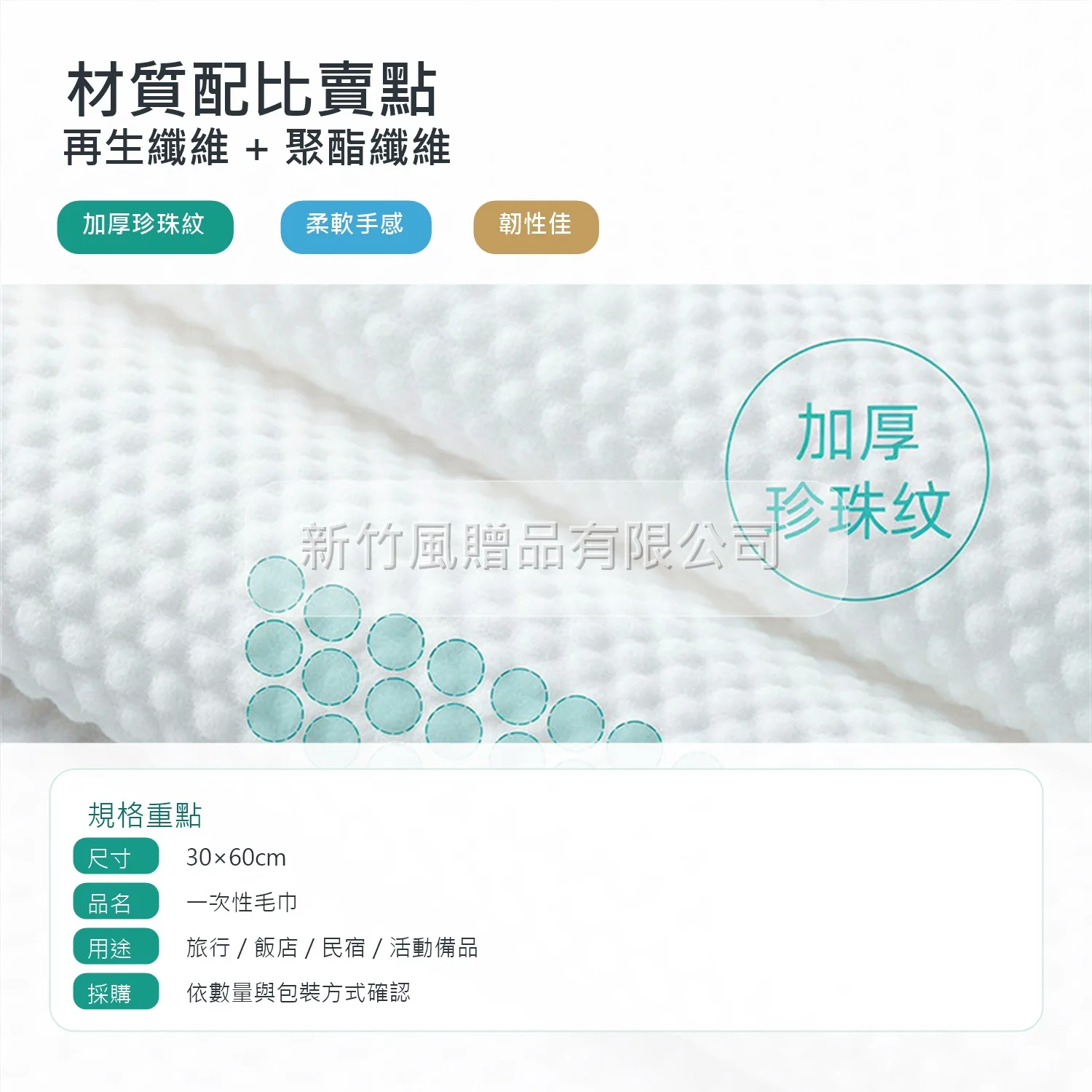 一次性毛巾商品圖片4