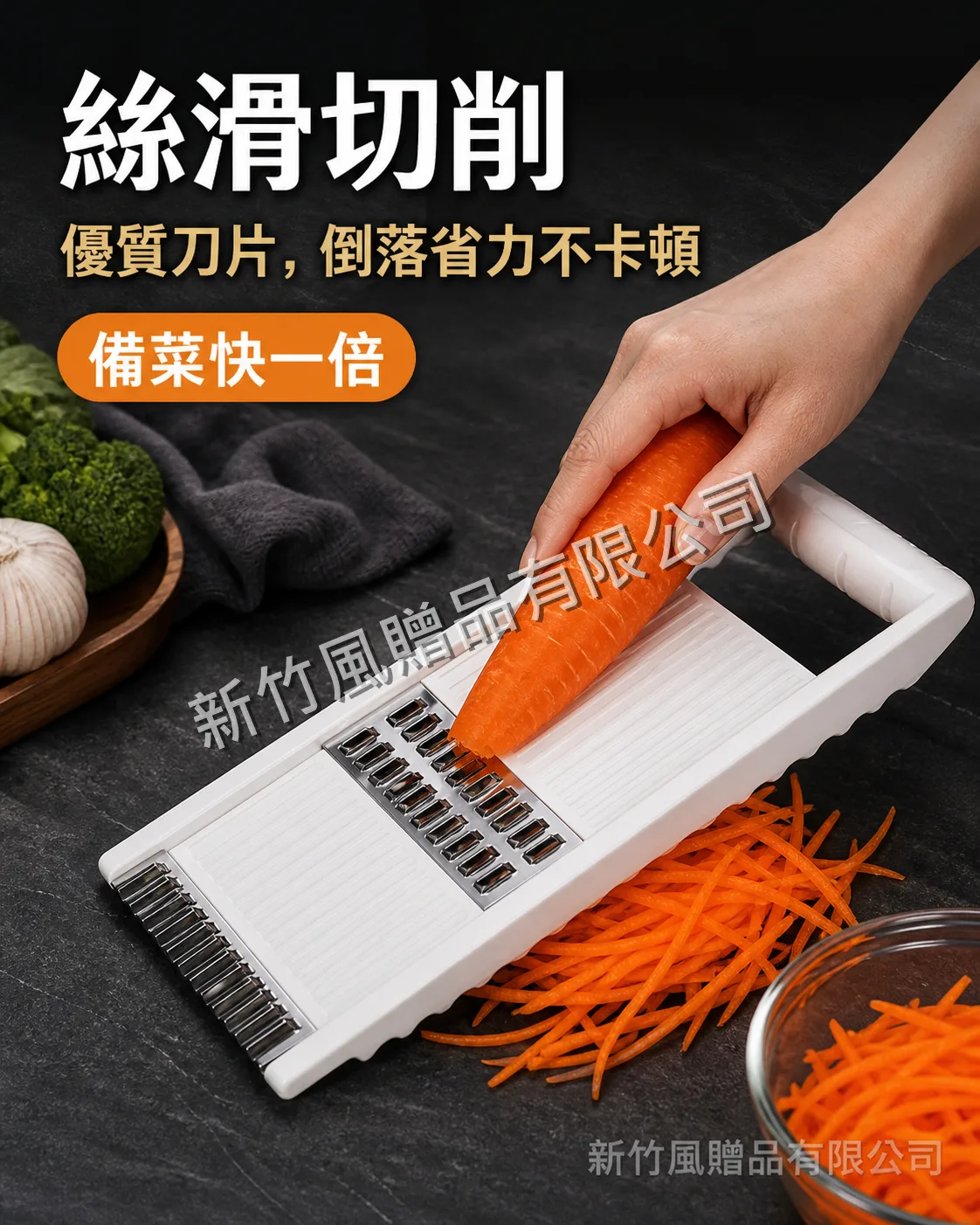五合一多用刨絲器商品圖片2