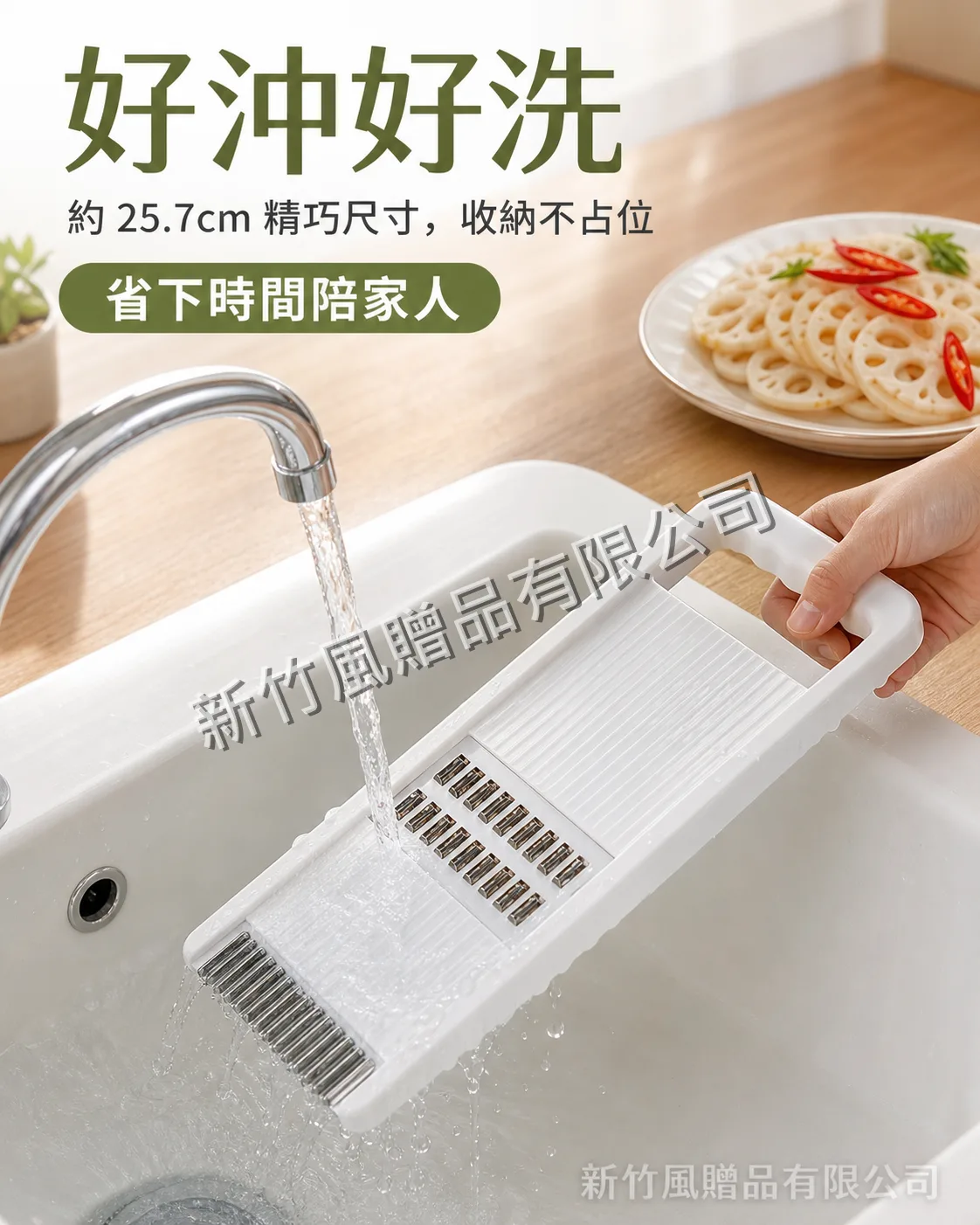 五合一多用刨絲器商品圖片3