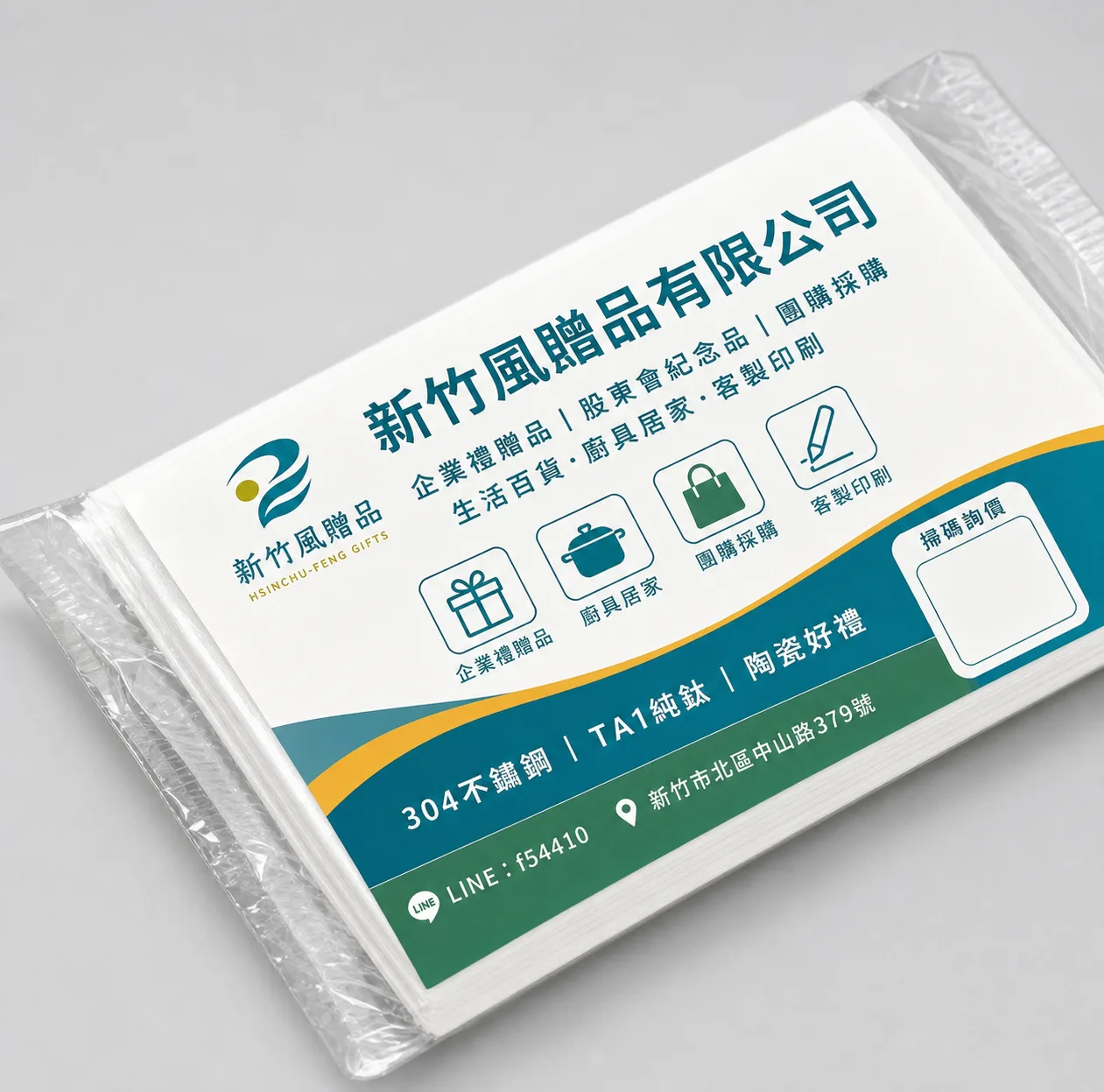 客製海報式面紙包商品圖片2
