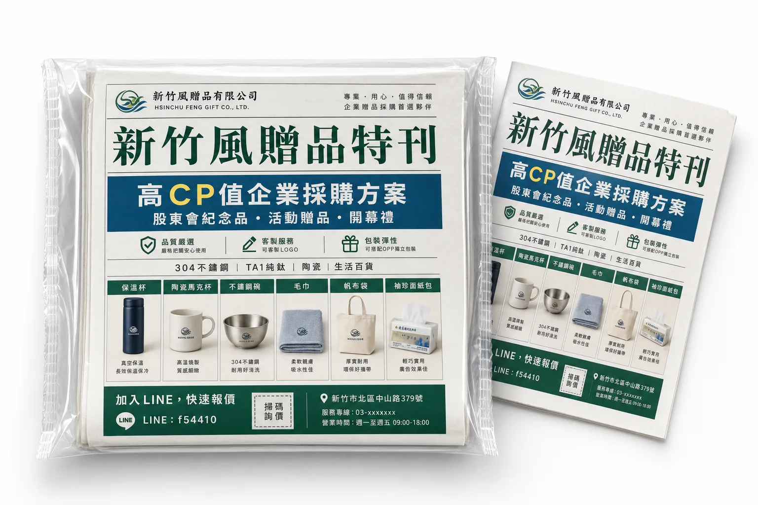 客製海報式面紙包商品圖片3