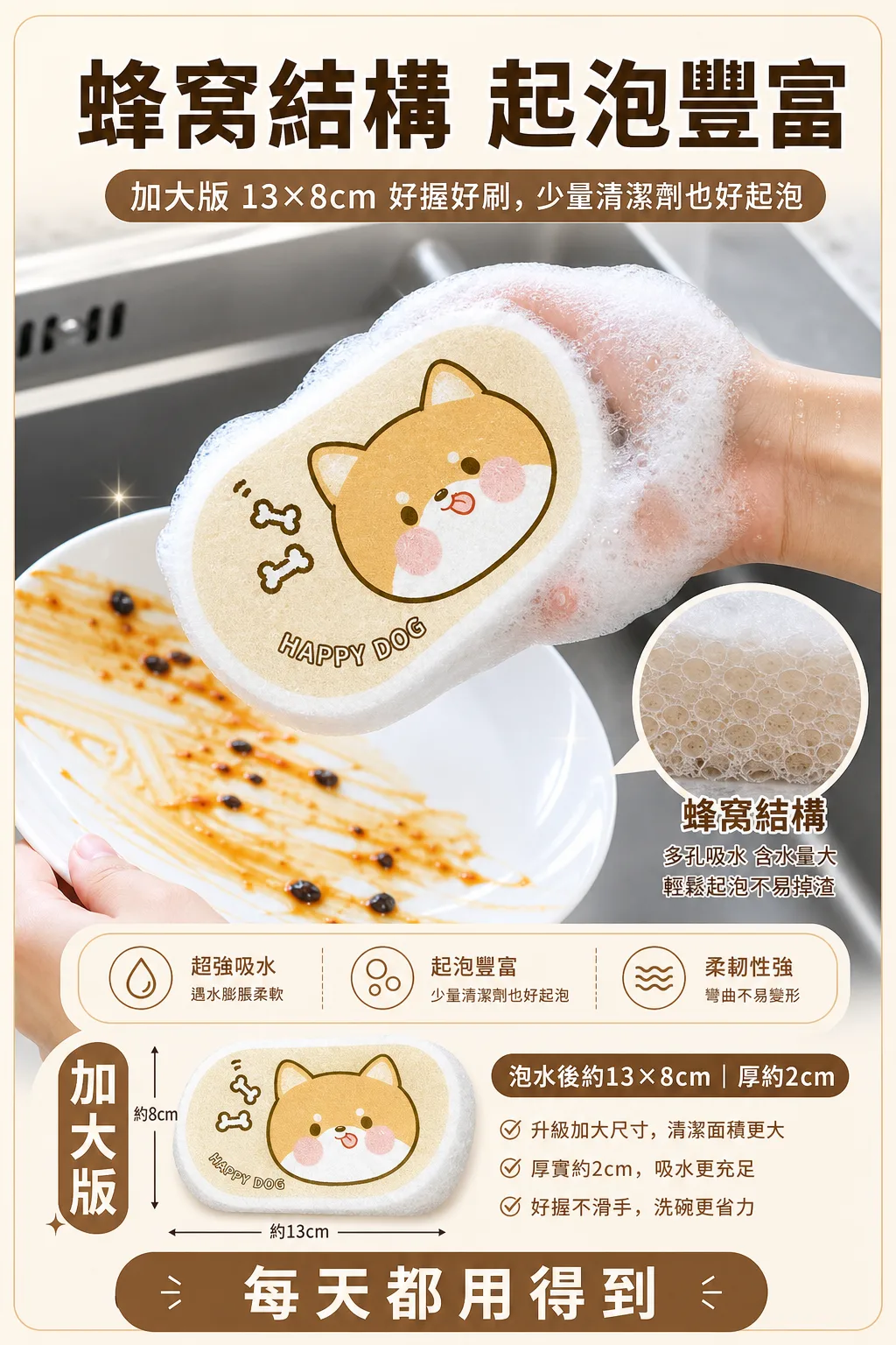 木漿棉清潔海綿商品圖片2